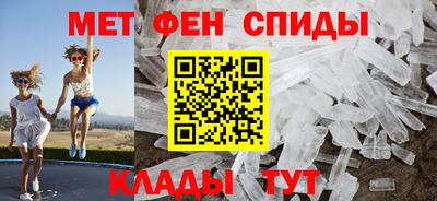 меф Прохладный