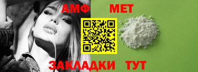 меф Прохладный