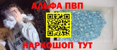меф Прохладный