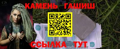 меф Прохладный