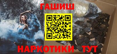 меф Прохладный
