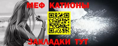 mdma Протвино
