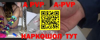 mdma Протвино