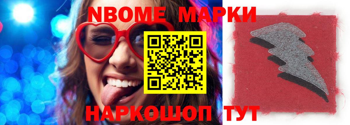 omg маркетплейс  ЛСД экстази кислота  Усть-Кут  Вход с VPN  ЛСД экстази ecstasy 