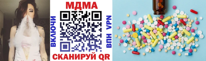 MDMA кристаллы  shop Telegram  Усть-Кут 