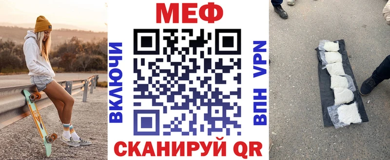 МЯУ-МЯУ 4 MMC  наркотики  Усть-Кут 