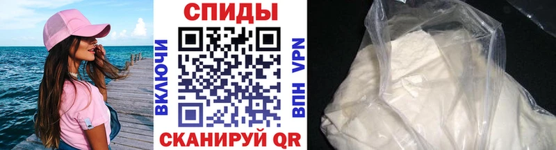 Первитин винт  Усть-Кут 