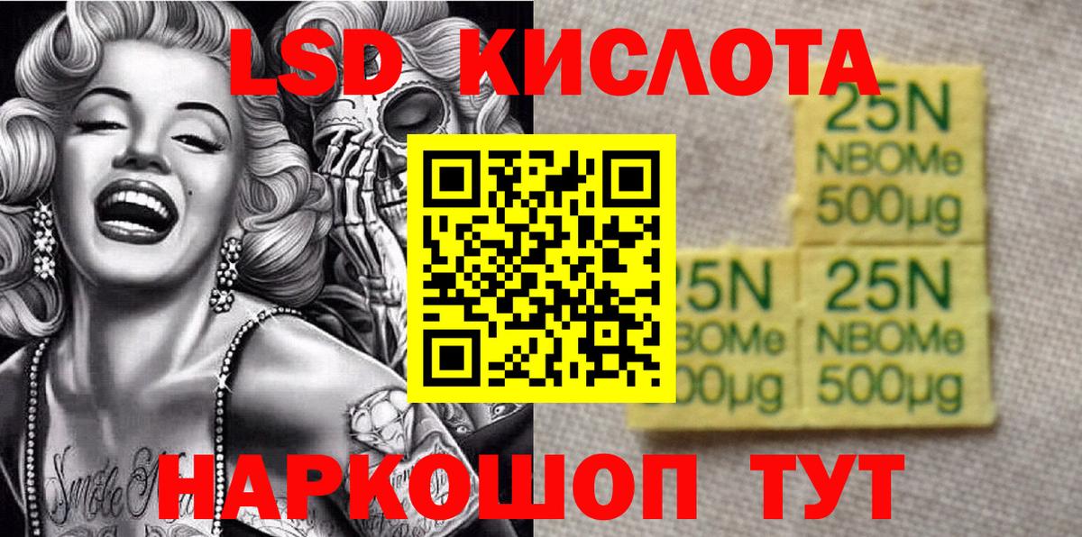 МЕФ  Усть-Кут  Гашиш  МЕФ кристаллы  Вход с VPN  MDMA  Марихуана  Кокаин 