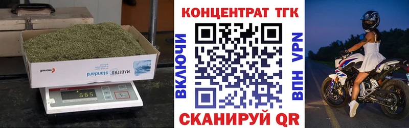 Дистиллят ТГК жижа  Усть-Кут 
