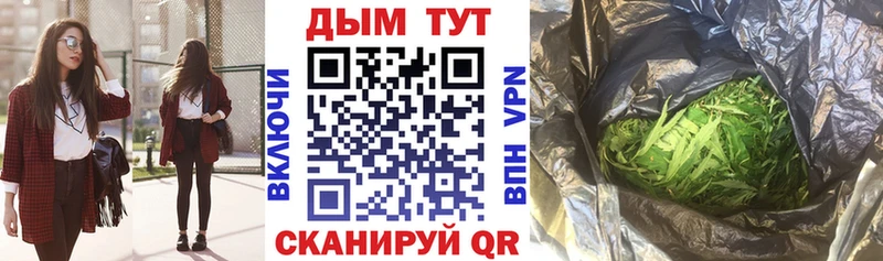 Шишки марихуана тримм Усть-Кут