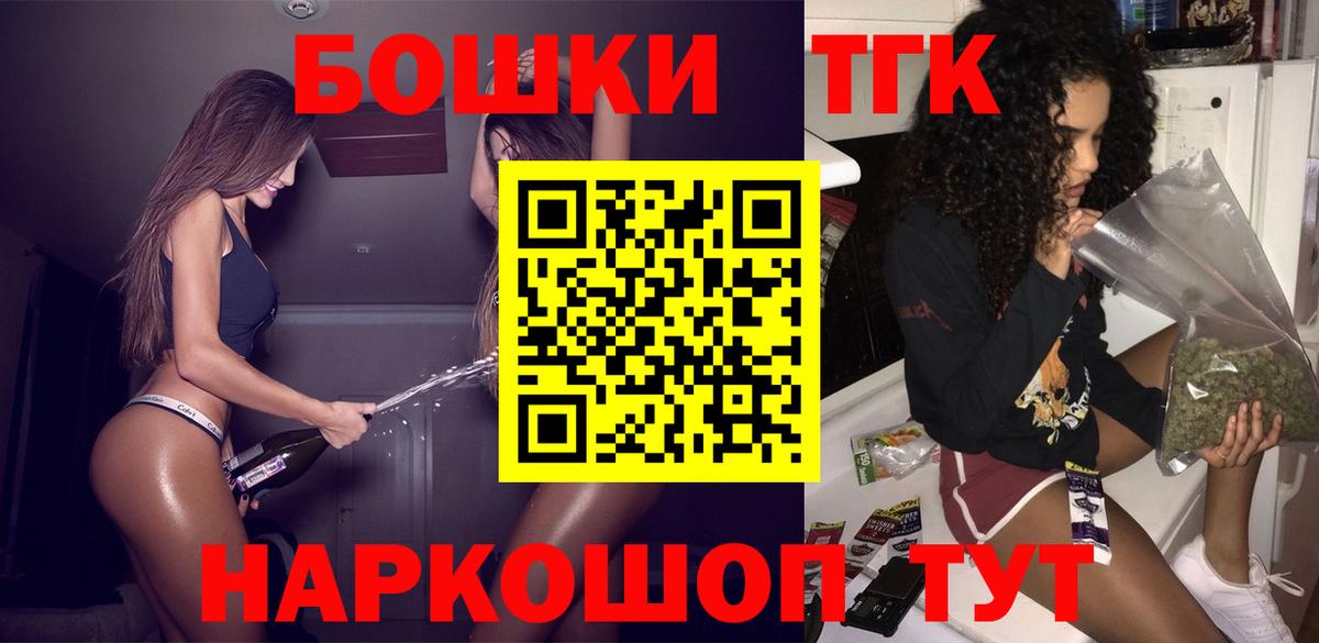 Бошки марихуана Ganja Усть-Кут