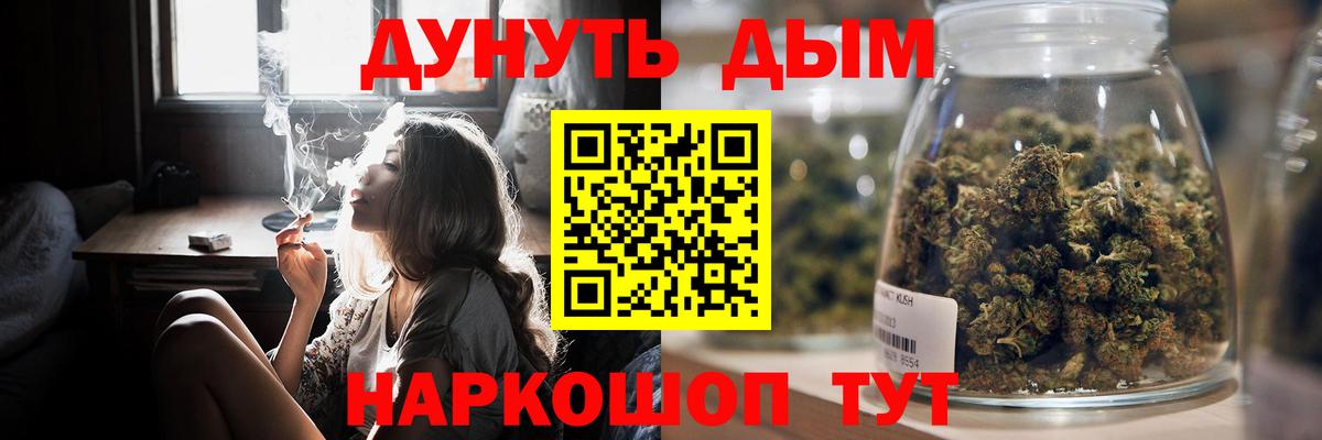 Каннабис LSD WEED  Канабис планчик  Вход с VPN  Бошки Шишки OG Kush  Марихуана сатива  Усть-Кут 
